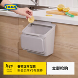 宜家（IKEA）【新品】SKOLAST斯古莱斯特挂式垃圾桶生活日用厨房家用日用杂货 【新品】门壁柜用垃圾桶 淡灰色