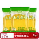 龙王恨鱼饵鲜甜嫩玉米窝料青草鳊鱼翘嘴钓饵大物专攻发酵老玉米打窝料 玉米粘粉-本味(100g)*3