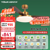 佑家餐厅桐木风扇灯新中式客厅吊扇灯北欧简约卧室电扇灯 42寸桐木三叶 60w全光谱 变频仿古半哑