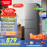 澳柯玛（AUCMA）220升冰箱三开门小型家用电冰箱租房用多门小冰箱节能低噪囤货小占地 以旧换新 BCD-220NE