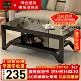 凡社茶几客厅茶几简约茶桌茶台 办公室沙发茶几客厅家用 钢化玻璃茶几