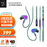 水月雨光束RAYS AG联名版游戏耳机有线入耳式耳麦动圈+平板TypeC专业电竞游戏声卡吃鸡手游AI降噪耳塞 RAYS光束