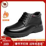 骆驼牌 男士短靴保暖加绒商务休闲皮鞋百搭男士靴子PE12246946黑色43