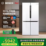 博世（BOSCH）冰箱家用605L大容量十字对开门四开门变频电冰箱 一级能效 风冷无霜 5mm微缝嵌入 鲜润保湿空间 大白鲸KMF61A20TI 精细分储