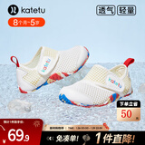 卡特兔童鞋婴儿学步鞋秋季儿童凉鞋软底网面宝宝鞋男女童幼儿园室内鞋 白黄 20 内长12.5cm 脚长11.5-12.0