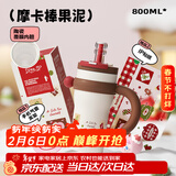 BABLOV花伴森保温杯女士大容量学生陶瓷覆膜内胆茶水分离吸管水杯子礼物