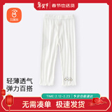 贝瑞加（Babyprints）女童打底裤薄款儿童裤子夏季宝宝七分裤可爱百搭安全裤 白140