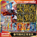 卡游 奥特曼卡片CP包奥特曼卡包CP金卡正版卡牌