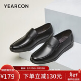 意尔康男鞋套脚舒适商务休闲爸爸一脚蹬皮鞋单鞋男 97973W 黑色 41