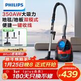 飞利浦（PHILIPS）家用吸尘器卧式手持大功率强力除螨吸毛吸灰吸尘器FC9351