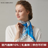 玛丽亚·古琦（MARJA KURKI）真丝丝巾女方巾送爱人 丝绸中小方巾桑蚕丝礼盒送妈妈 清梦星河 蓝色