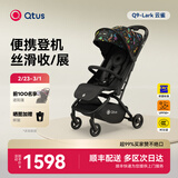 昆塔斯（Qtus） Q9婴儿车可坐可躺伞车轻便折叠便携新生高景观手推车加宽加长 Q9 Lark 夜发光小怪兽
