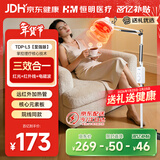 恒明医疗理疗仪神灯治疗仪烤灯远红外线理疗灯医用TDP-L3至强款