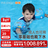swimbobo儿童游泳臂圈游泳圈儿童游泳手臂圈水袖儿童游泳装备救生圈蓝色​