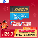 惠普（HP）128G TF卡MicroSD 适用大疆pocket3 action4 运动相机无人机 影石 360 内存卡 存储卡 U3A2V30 