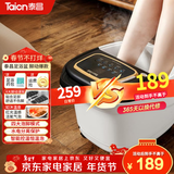 泰昌（Taicn）通电泡脚桶恒温加热足浴桶按摩足浴盆洗脚桶洗脚盆泡脚盆活氧气泡红光温感TC-9082【脚动非电动】 TC-9082丨红光气波功能丨智能温控