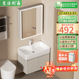 意洁利蜂窝铝浴室柜组合小户型迷你款洗手盆柜窄款洗脸盆小尺寸洗手盆柜 蜂窝铝奶咖60x40cm（台上盆款） 配普通全封镜柜+白色龙头