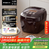 虎牌（TIGER）电饭煲Pro 智能压力IH日本进口土锅涂层压力电饭煲4-5人深棕色 5LJPT-H18C