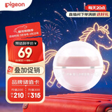 贝亲（Pigeon）桃叶儿童面霜长效保湿滋润润肤身体乳婴儿宝宝面霜 50g IA307