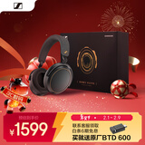 森海塞尔（Sennheiser）MOMENTUM 4 无线耳机 大馒头4头戴蓝牙特别设计版 定制耳机礼盒  曜金黑 礼物送男女友学生