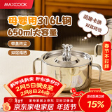 美厨（MAXCOOK）316L不锈钢儿童饭碗手柄碗婴儿辅食碗汤碗双耳防烫甜品碗MCWA4225
