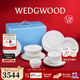 Wedgwood【新年礼物】意大利浮雕四人食餐具21件套骨瓷餐碗餐盘套装精致 意大利浮雕四人食 21头