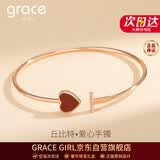 Grace Girl爱心手镯女士玫瑰金小众设计时尚饰品珠宝纪念日生日礼物送女友