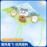 泰芬乐（BIG TAYLOR）风筝儿童卡通乌萨奇大型成人风筝户外玩具手工diy男女孩生日礼物