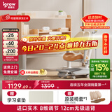 爱果乐（IGROW）学习桌儿童书桌电脑桌书架书柜一体写字桌实木书桌椅儿童学习桌椅 1M畅学家+童星椅9Pro