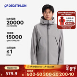 迪卡侬（DECATHLON）硬壳冲锋衣男女春秋登山防风防水单层夹克风衣运动外套MH500 2024 男款-星际灰-亚洲版-2025年新 加内胆选大一码 S