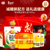 维维减糖益康礼盒2580g豆奶粉豆浆粉芝麻糊代餐即食 春节新年货节送礼