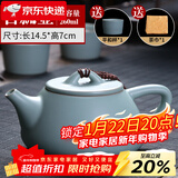 祥业song杯子汝窑泡茶壶陶瓷大号功夫茶具西施壶汝瓷单壶提梁壶泡茶器 大石瓢壶 260ml