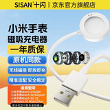 十闪 适用小米手表Watch5/S4/S3/S2/S4Sport充电器H1血压手表2Pro充电器腕部记录仪心电血压手表充电线