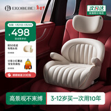 怡戈（Ekobebe）儿童安全座椅3-12岁中大童宝宝增高垫车载便携式简易汽车用城堡椅 皮革高端款【沙发坐感好打理】