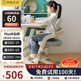 米粒生活F1儿童学习椅子中小学生书房写字椅家用可升降座椅凳131/134FB蓝