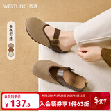 西遇包头半拖鞋女2025春季新款日系复古棕色懒人平底穆勒鞋勃肯鞋 卡色 37