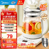 美的（Midea）养生壶大容量 煮茶器智能预约1.5L烧水壶 恒温煮茶壶 办公室电水壶 花茶壶 【易洁玻璃上盖】YS15P202 1.5L