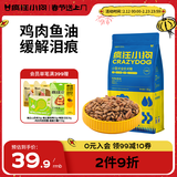 疯狂小狗 小型犬狗粮幼犬成犬宠物泰迪贵宾博美比熊小型犬通用粮 1.5kg3斤