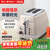 德龙（Delonghi）面包机 复古家用小型吐司机快速复烤面包片 多档加热解冻三明治早餐多士炉CTO2003.VBG 奶油白礼物