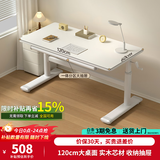 尊眠（ZUNMIAN）儿童学习桌书桌写字桌电脑桌课桌实木可升降大白桌1.2m