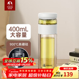 特美刻（TOMIC）户外杯双层高硼硅水杯男士茶水分离泡茶杯耐高温透生日新年礼物 【304茶隔】白色
