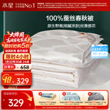 水星家纺蚕丝被100%蚕丝被子春秋被单人空调被芯被褥约3斤150×210cm