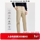 佐丹奴裤子男装新款后袋纽扣梭织休闲裤弹力薄款卡其裤男13114326