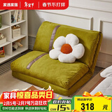 家逸懒人沙发可睡觉客厅卧室单人双人沙发小户型榻米休闲折叠床午休椅