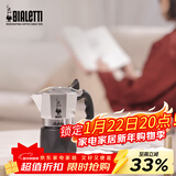 比乐蒂双阀摩卡壶咖啡壶经典2杯份便携手冲意式咖啡机新年礼物