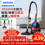 飞利浦（PHILIPS）家用吸尘器卧式手持大功率强力除螨吸毛吸灰吸尘器FC9351
