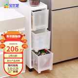 宝优妮夹缝收纳柜窄边柜抽屉式多层置物柜带轮移动储物柜家用落地浴室柜 白色3层 18*63*45 DQ9028-9