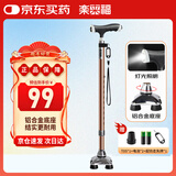 乐来福老人拐杖四脚拐棍防滑四角铝合金带灯手杖可伸缩S02古铜色