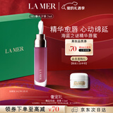 海蓝之谜（LA MER）丰盈唇部精华03润唇膏护肤品化妆品礼盒生日情人节礼物 效期27/05