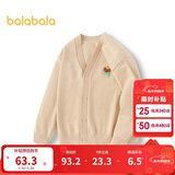 巴拉巴拉童装儿童毛衣男童女童秋冬2025开衫小童针织衫拜年服209125103202